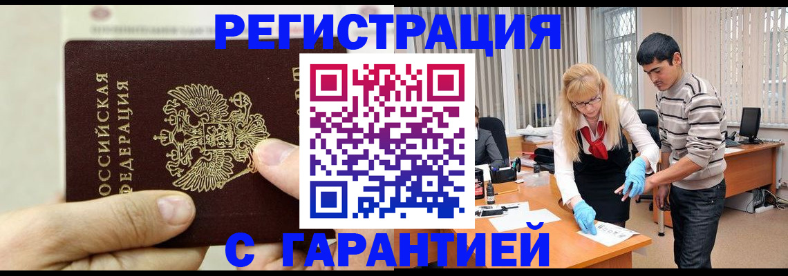 пропишу в квартире в Анадыре
